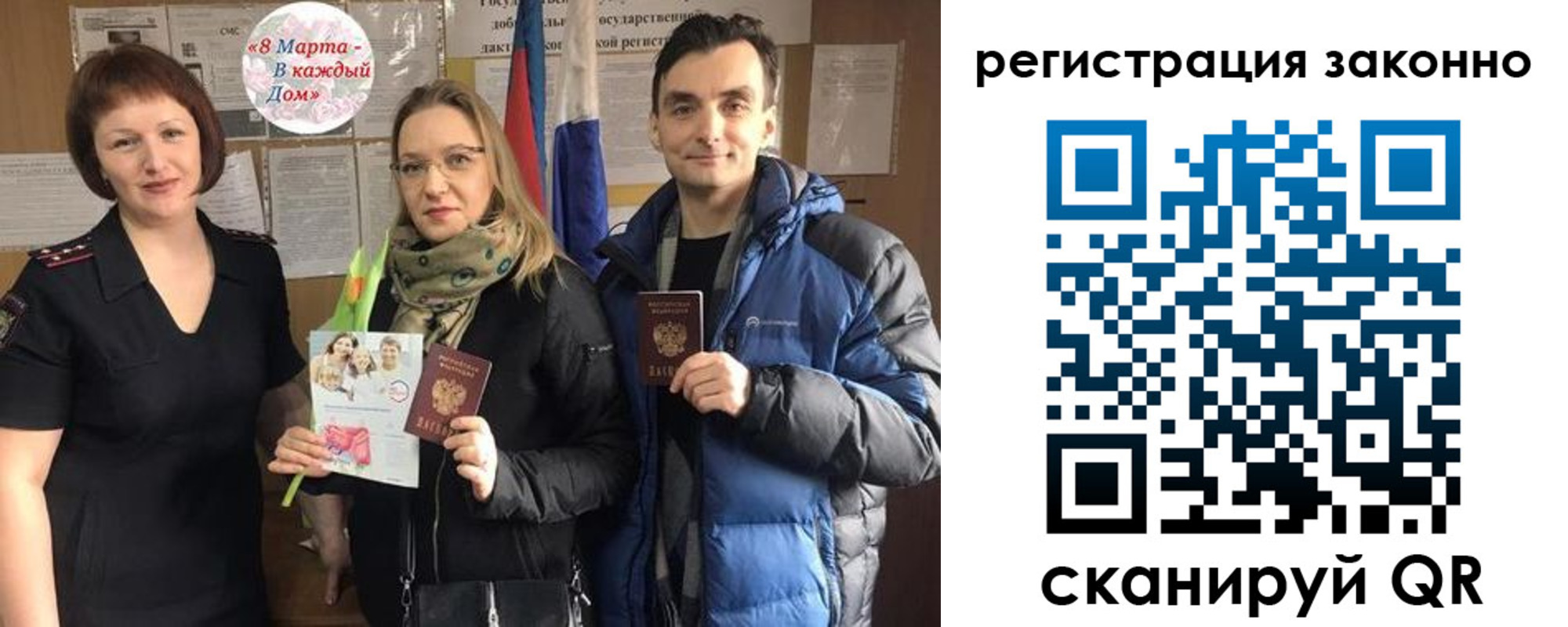 прописка для кредита в Краснокамске