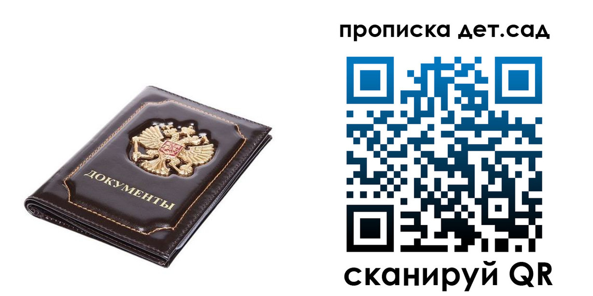 прописка регистрация в Краснокамске